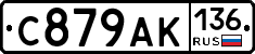 %D0%A1879%D0%90%D0%9A136