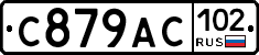 %D0%A1879%D0%90%D0%A1102