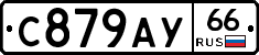 %D0%A1879%D0%90%D0%A366