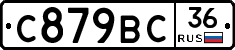 %D0%A1879%D0%92%D0%A136