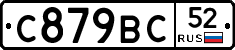 %D0%A1879%D0%92%D0%A152