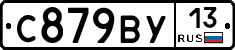 %D0%A1879%D0%92%D0%A313