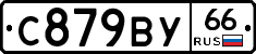 %D0%A1879%D0%92%D0%A366