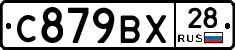 %D0%A1879%D0%92%D0%A528