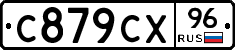 %D0%A1879%D0%A1%D0%A596