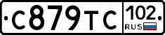 %D0%A1879%D0%A2%D0%A1102