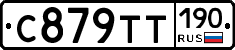 %D0%A1879%D0%A2%D0%A2190
