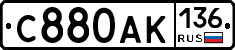 %D0%A1880%D0%90%D0%9A136