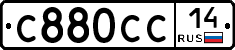 %D0%A1880%D0%A1%D0%A114
