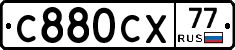 %D0%A1880%D0%A1%D0%A577