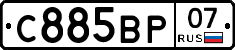 %D0%A1885%D0%92%D0%A007