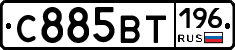 %D0%A1885%D0%92%D0%A2196