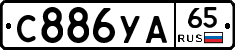 %D0%A1886%D0%A3%D0%9065