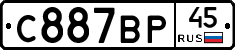 %D0%A1887%D0%92%D0%A045