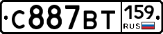 %D0%A1887%D0%92%D0%A2159
