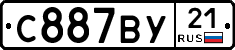 %D0%A1887%D0%92%D0%A321