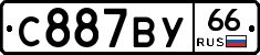 %D0%A1887%D0%92%D0%A366