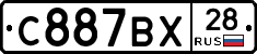 %D0%A1887%D0%92%D0%A528