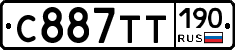 %D0%A1887%D0%A2%D0%A2190