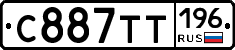 %D0%A1887%D0%A2%D0%A2196