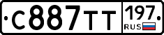 %D0%A1887%D0%A2%D0%A2197