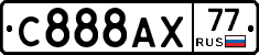 %D0%A1888%D0%90%D0%A577