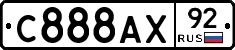 %D0%A1888%D0%90%D0%A592
