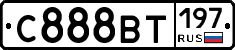 %D0%A1888%D0%92%D0%A2197