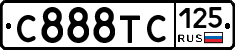 %D0%A1888%D0%A2%D0%A1125