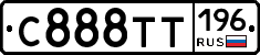 %D0%A1888%D0%A2%D0%A2196