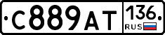 %D0%A1889%D0%90%D0%A2136