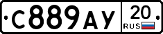%D0%A1889%D0%90%D0%A320