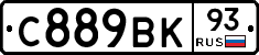 %D0%A1889%D0%92%D0%9A93