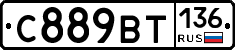 %D0%A1889%D0%92%D0%A2136