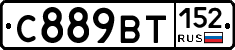 %D0%A1889%D0%92%D0%A2152