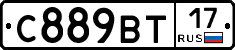 %D0%A1889%D0%92%D0%A217