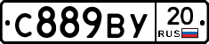%D0%A1889%D0%92%D0%A320
