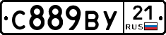 %D0%A1889%D0%92%D0%A321