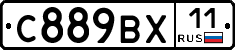%D0%A1889%D0%92%D0%A511