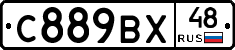 %D0%A1889%D0%92%D0%A548