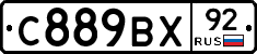 %D0%A1889%D0%92%D0%A592