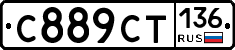 %D0%A1889%D0%A1%D0%A2136