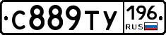 %D0%A1889%D0%A2%D0%A3196