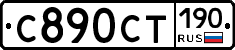 %D0%A1890%D0%A1%D0%A2190