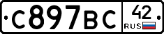 %D0%A1897%D0%92%D0%A142