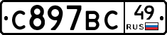 %D0%A1897%D0%92%D0%A149