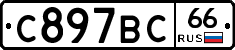 %D0%A1897%D0%92%D0%A166