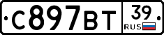 %D0%A1897%D0%92%D0%A239