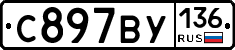 %D0%A1897%D0%92%D0%A3136