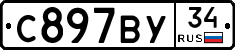 %D0%A1897%D0%92%D0%A334